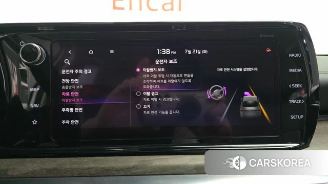 Kia K5 3rd generation id 4609973 из Кореи 25