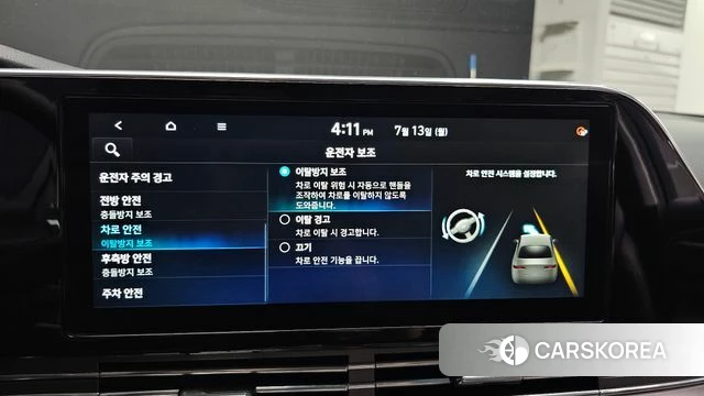 Hyundai The New Grandeur IG id 4580863 из Кореи 25