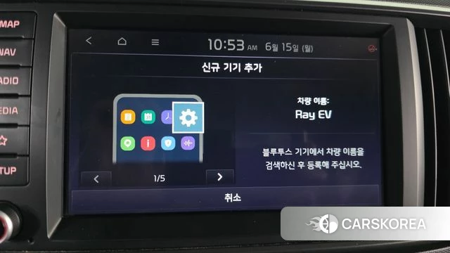 Kia The New Kia Ray EV id 4456676 из Кореи 25