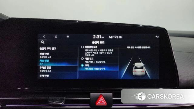 Hyundai Avante (CN7) id 4470166 из Кореи 25