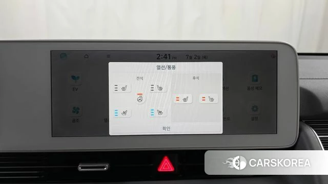 Hyundai Ionic 5 id 4534916 из Кореи 25