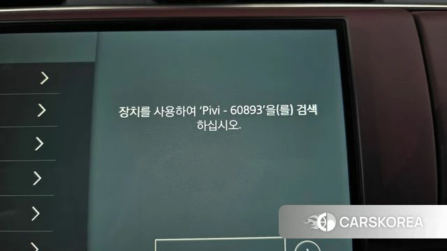 Land Rover Range Rover 5th Generation id 4200644 из Кореи 25