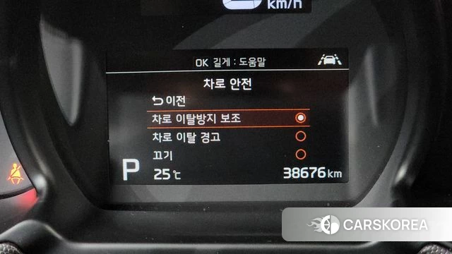 Kia The New Ray id 4507797 из Кореи 25