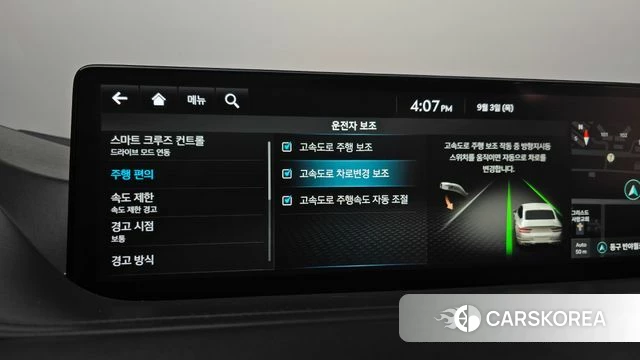 Genesis G80 (RG3) id 4764114 из Кореи 25