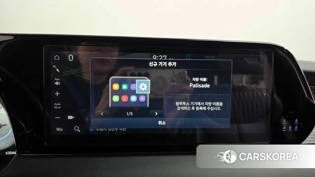 Hyundai The New Palisade id 4854500 из Кореи 25
