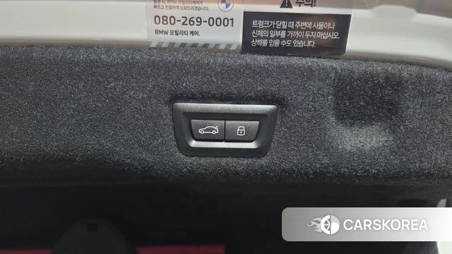 BMW 5 Series (G60) id 4783408 из Кореи 25