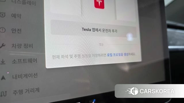 Tesla Model Y id 4499983 из Кореи 25