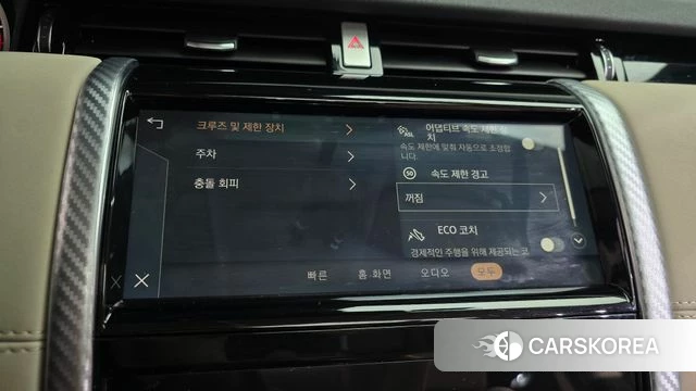 Land Rover Discovery Sports 2nd Generation id 4855155 из Кореи 25
