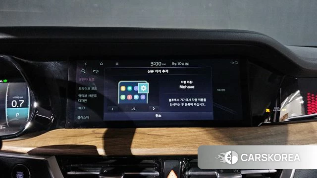 Kia Mohave Master id 4683777 из Кореи 25