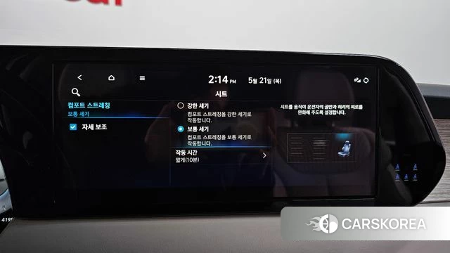 Hyundai The New Palisade id 4354881 из Кореи 25