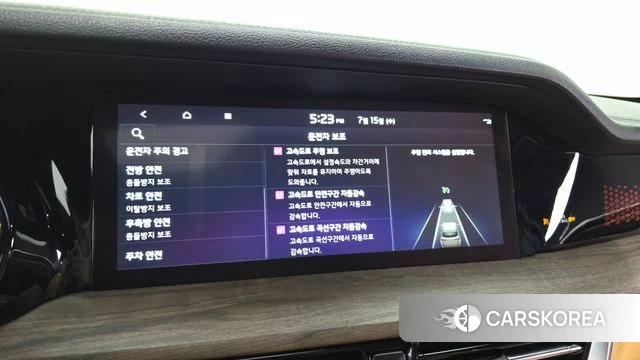 Kia Mohave Master id 4594289 из Кореи 25