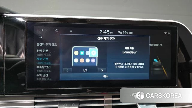 Hyundai The New Grandeur IG id 4848382 из Кореи 25
