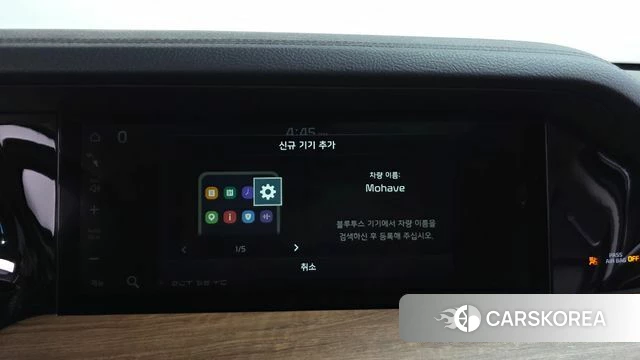 Kia Mohave Master id 4535807 из Кореи 25