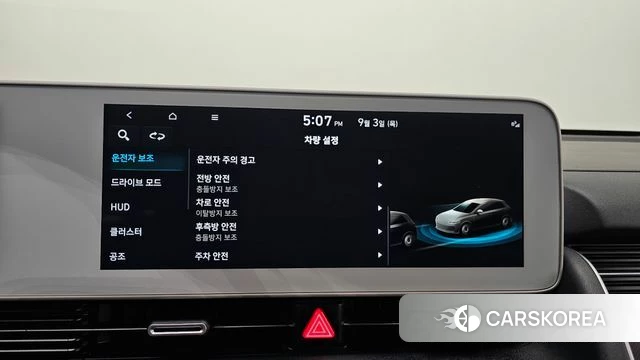 Hyundai Ionic 5 id 4764286 из Кореи 25