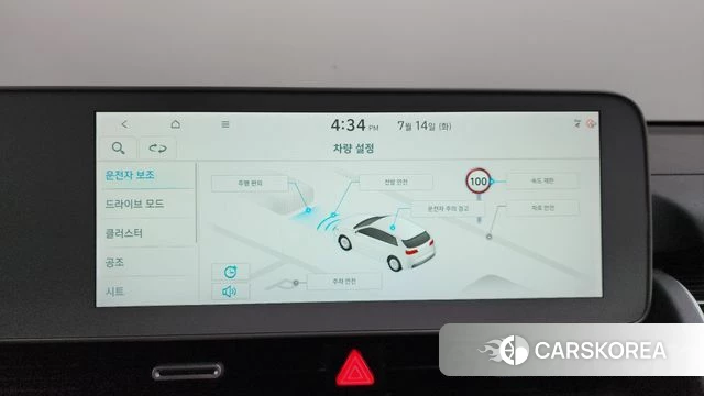 Hyundai Ionic 5 id 4586170 из Кореи 24