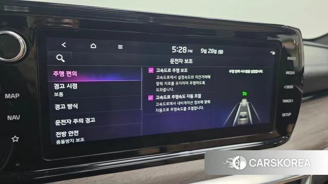 Kia K5 Hybrid 3rd Generation id 4916984 из Кореи 25