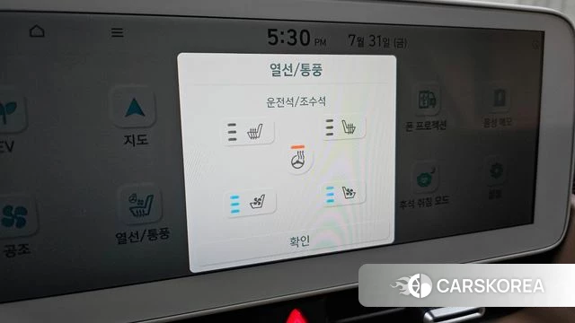 Hyundai Ionic 5 id 4649911 из Кореи 25