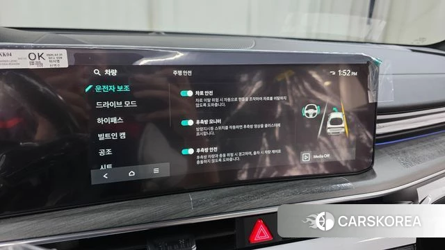 Kia The New K5 3rd generation id 4710216 из Кореи 25