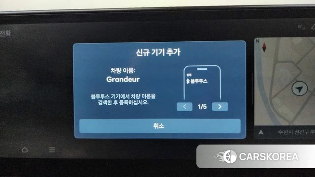 Hyundai Grandeur Hybrid (GN7) id 4729947 из Кореи 25