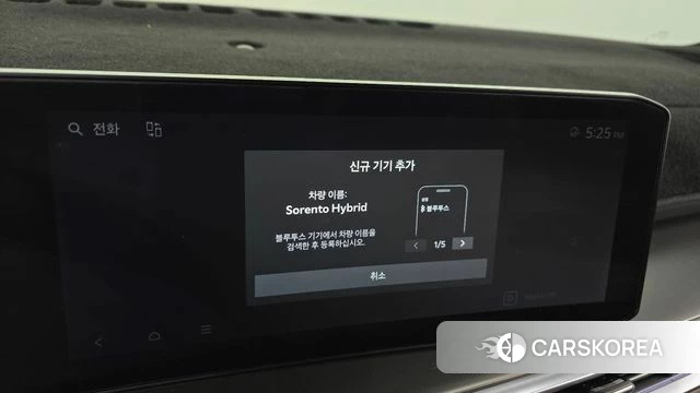 Kia The New Sorento 4th Generation id 4749398 из Кореи 25