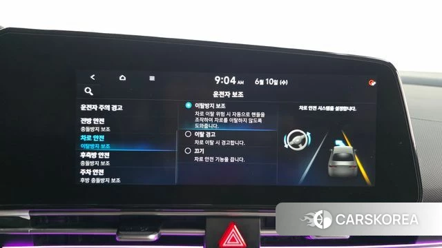 Hyundai Avante (CN7) id 4434938 из Кореи 25
