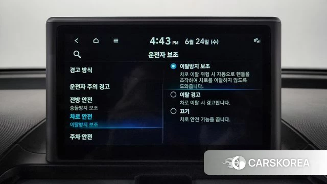 Hyundai Casper id 4499981 из Кореи 25