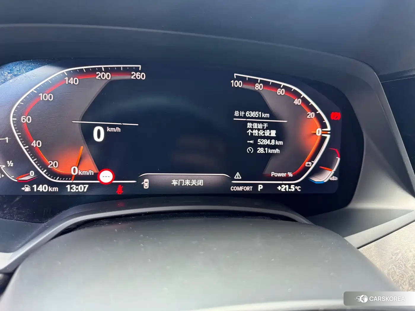 BMW X5 id 4601784 из Китая 25