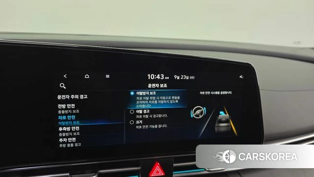 Hyundai Avante (CN7) id 4905647 из Кореи 25