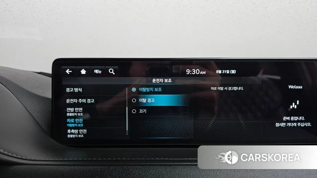 Genesis G80 (RG3) id 4749908 из Кореи 25
