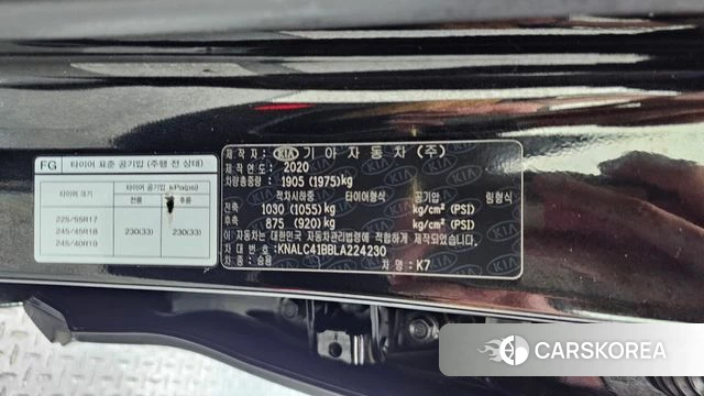 Kia K7 Premier id 4614764 из Кореи 25
