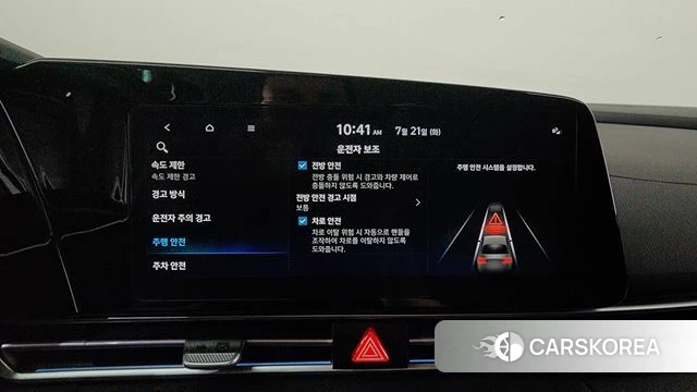 Hyundai The New Avante (CN7) id 4607826 из Кореи 25