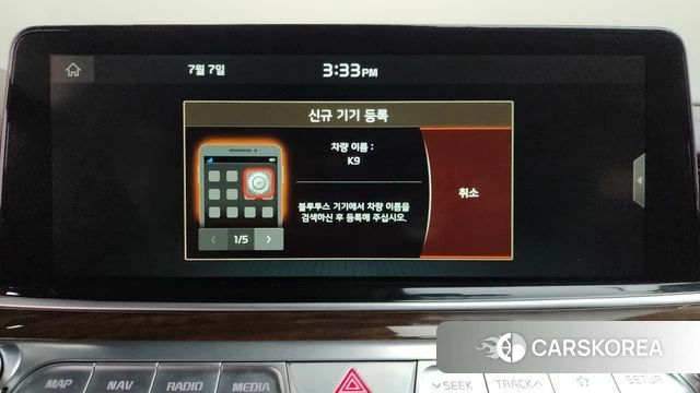 Kia More K9 id 4557425 из Кореи 25