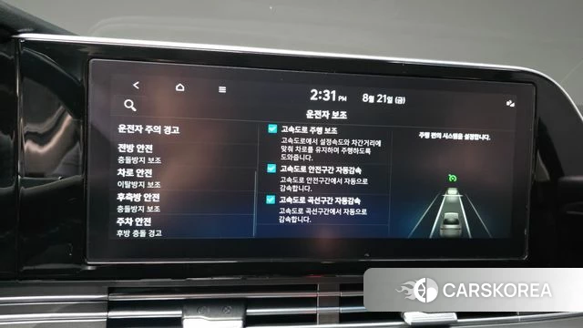 Hyundai The New Grandeur IG Hybrid id 4721550 из Кореи 25