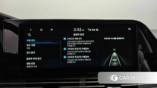 Hyundai The New Grandeur IG id 4550161 из Кореи 25