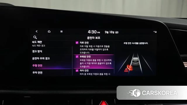 Kia Di All New Niro EV id 4880933 из Кореи 25