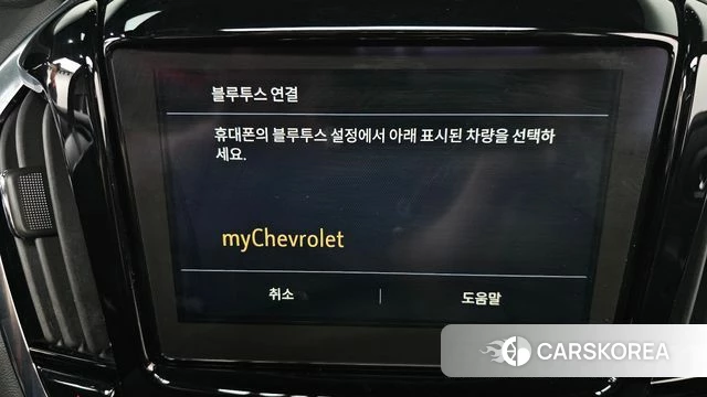 Chevrolet (GM Daewoo) Traverse id 4500413 из Кореи 25