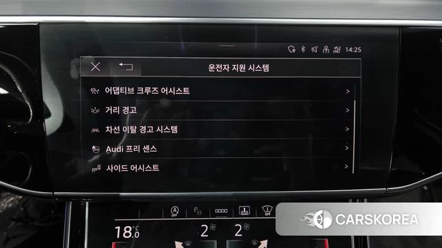 Audi A8 (D5) id 4293666 из Кореи 25
