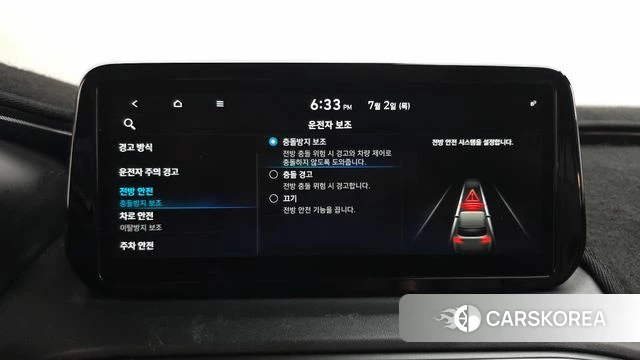 Hyundai The New Santa Fe id 4535403 из Кореи 25