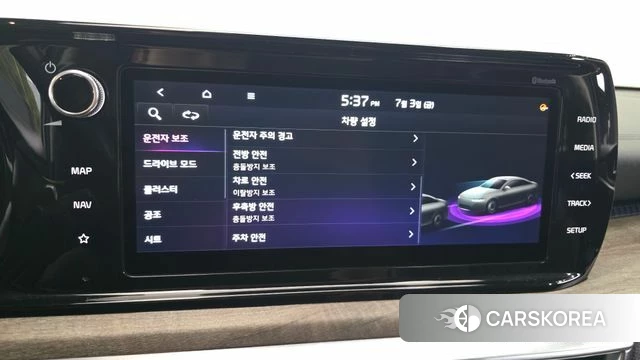 Kia K5 3rd generation id 4541746 из Кореи 25