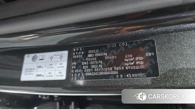 Kia The New K5 Hybrid 3rd generation id 4735162 из Кореи 25