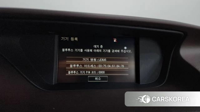 Lexus New ES300h id 4251399 из Кореи 25
