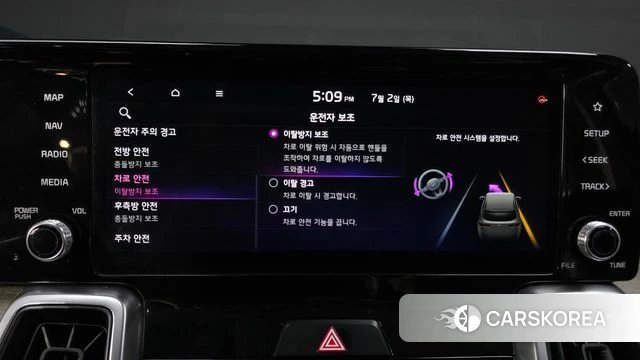 Kia Sorento 4th Generation id 4534512 из Кореи 25