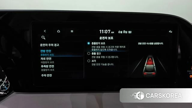 Hyundai Palisade id 4423474 из Кореи 25