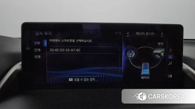 Lexus NX300h id 4377713 из Кореи 25