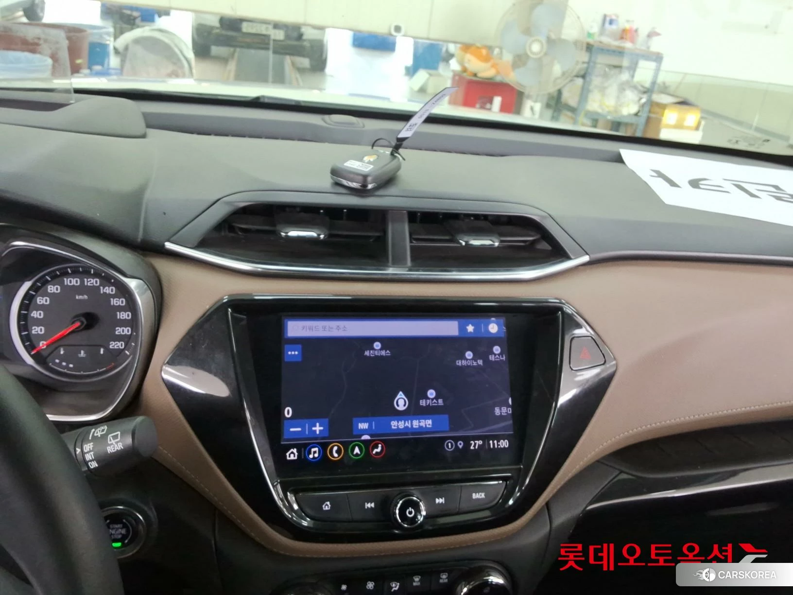 Korea G M TrailBlazer 1.35 Turbo FWD id 4504406 из Кореи 25