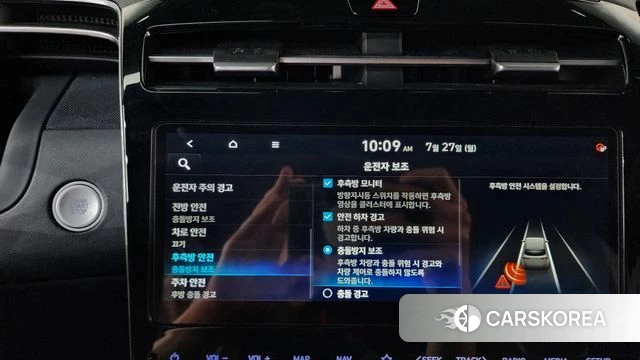 Hyundai Tucson (NX4) id 4631244 из Кореи 25