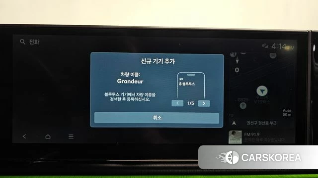 Hyundai Grandeur Hybrid (GN7) id 4432730 из Кореи 25
