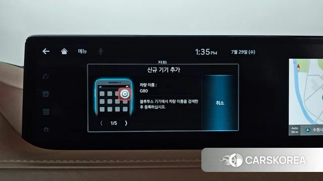 Genesis G80 (RG3) id 4640679 из Кореи 25