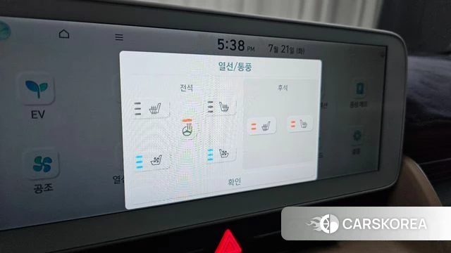 Hyundai Ionic 5 id 4608700 из Кореи 25