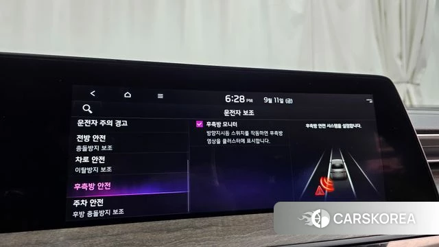 Kia K8 Hybrid id 4835455 из Кореи 25